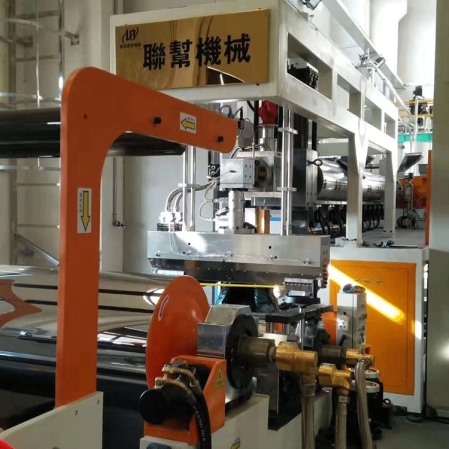 EVA薄膜機(jī)